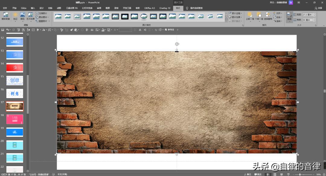 ppt文件过大传不到u盘,ppt文件太大发不出去怎么办