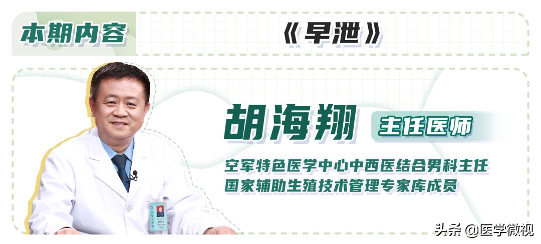 补肾健脾固精止泻的药方,中医泻和补的误区