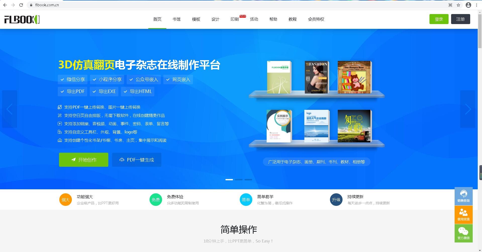 企业画册欣赏,公司画册都有哪些类型图片