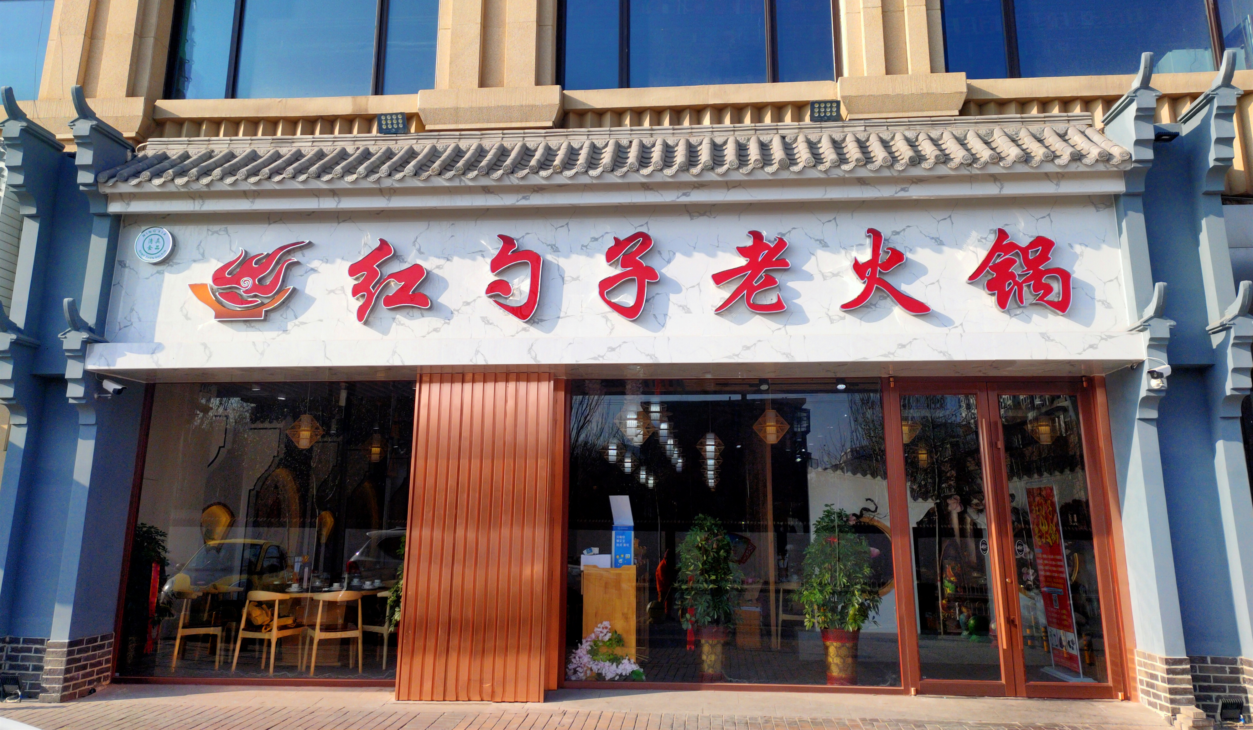 西夏区推荐的火锅,西夏区火锅最好吃的