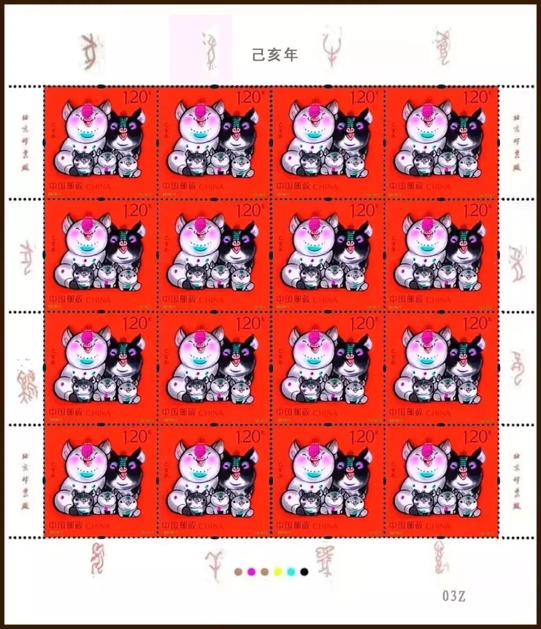 一二轮生肖邮票回收价格表,生肖小本票邮票年册价格表大全