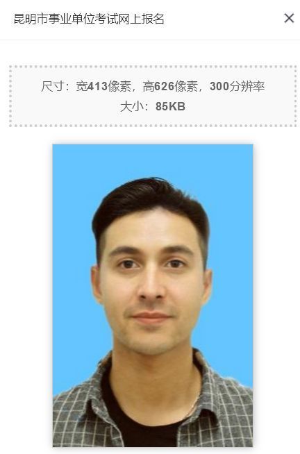 如何修改证件照尺寸大小,如何用画图修改证件照尺寸大小