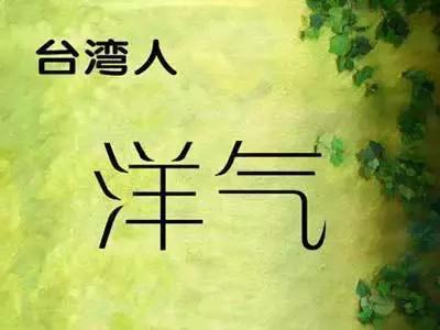 广东人是怎么富的,广东人性格特点哪里最突出