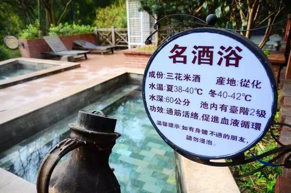 广州从化崴格诗温泉打卡,崴格诗温泉旅游