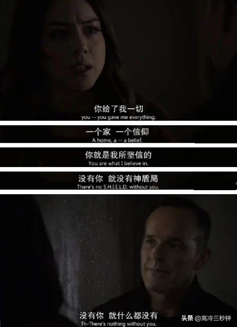 神盾局特工完结后续,神盾局特工7季全