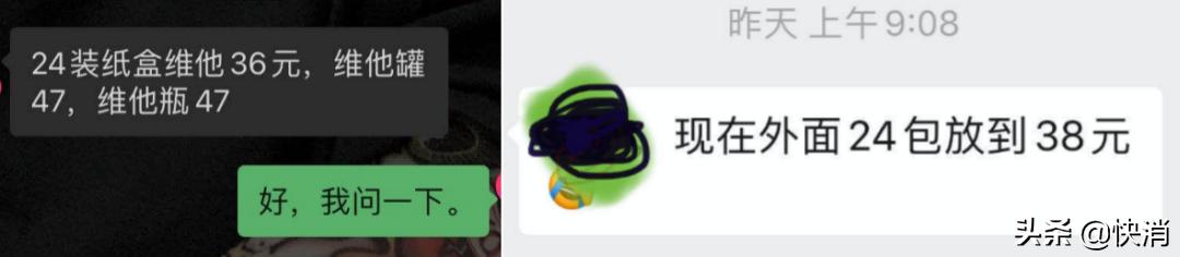 比豆浆还便宜维他奶,比豆浆还便宜又好喝的饮料