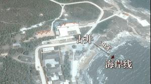 菊花岛探秘,大连海岛游菊花岛