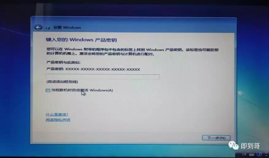 微软官方u盘制作工具下载win7,没有u盘怎么在微软下载win10