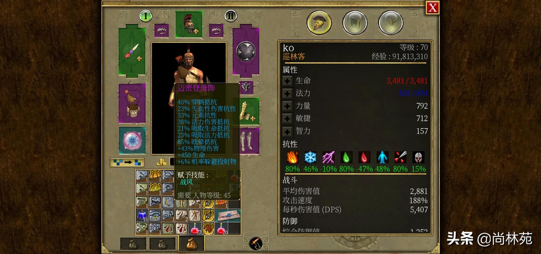 泰坦之旅巡林者怎么玩,泰坦之旅北地主线图文攻略