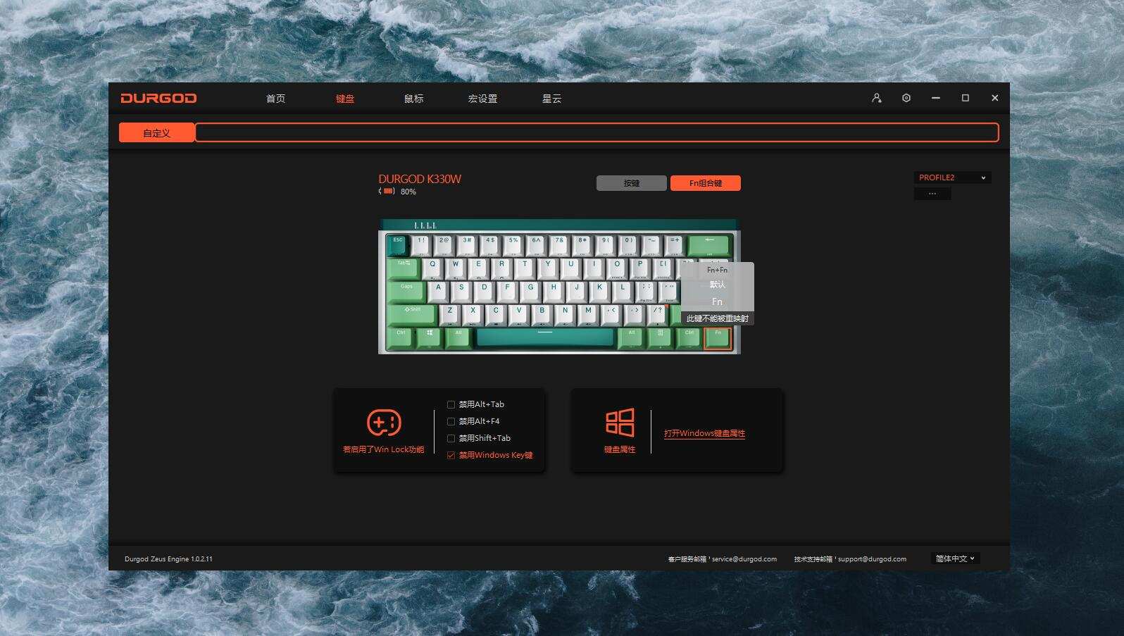 杜伽k320w机械键盘评测,杜伽k330w无线键盘