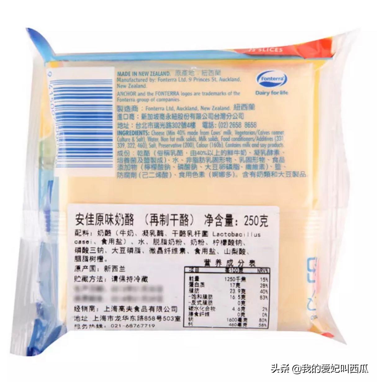 低脂不长胖食物,生酮低脂芝士