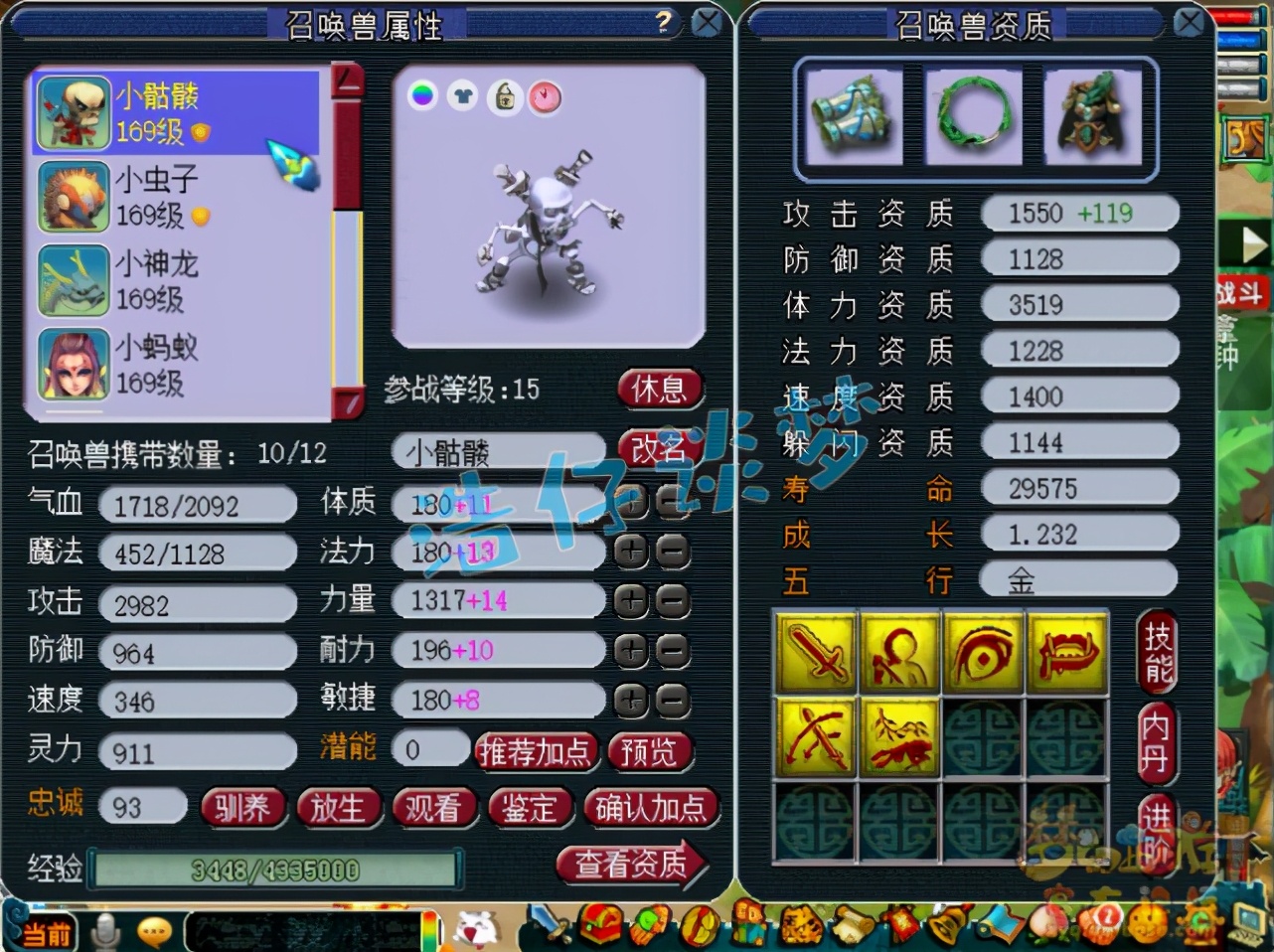 梦幻西游159经验衰减规则,梦幻西游159花果山