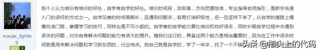 应届毕业生要不要去it培训机构,毕业再去培训来得及吗