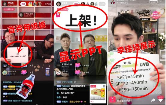 罗永浩解释引流,揭秘罗永浩直播带货幕后之师