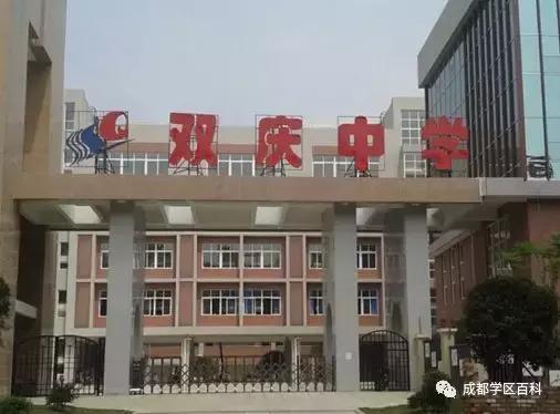 成都学区在线分析,成华十区