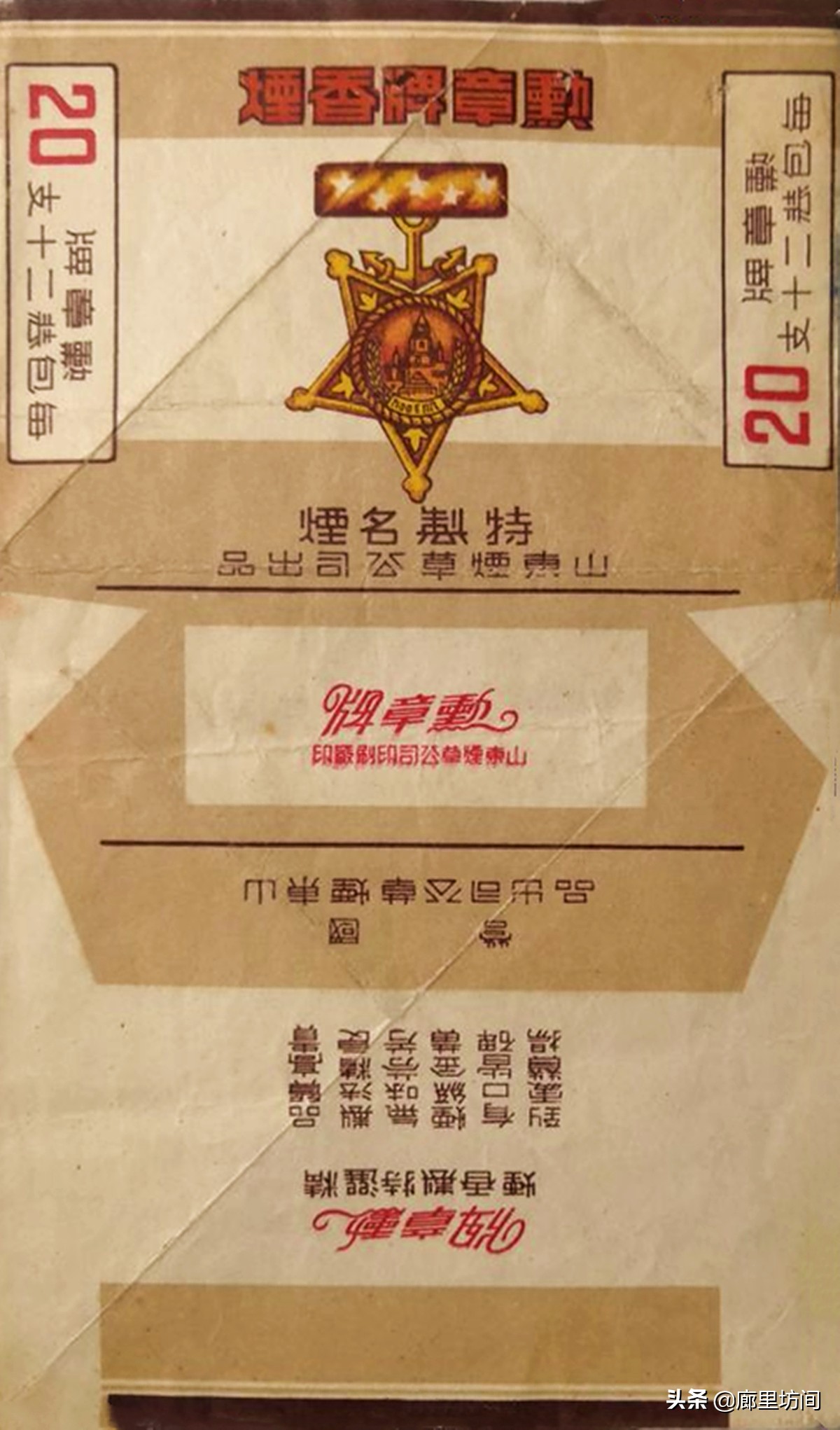 老烟标宁波人的香烟记忆,老香烟情怀