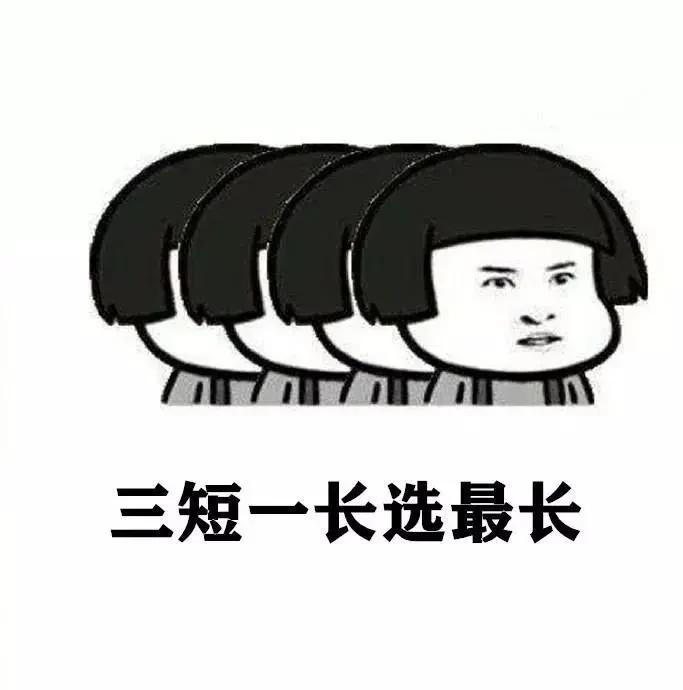 好好考,不然以后别人壁咚用的墙都是你砌的