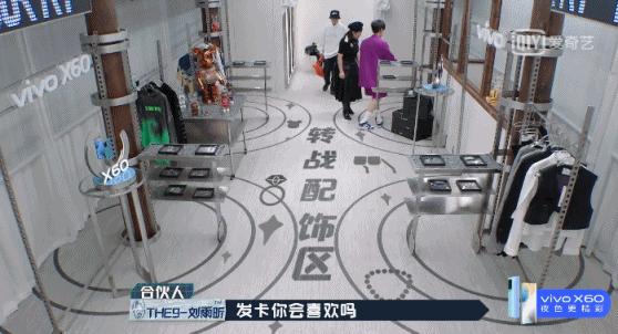 嘉宾当众揭露“行业*规则潜**”？这高分国综不该糊成这样