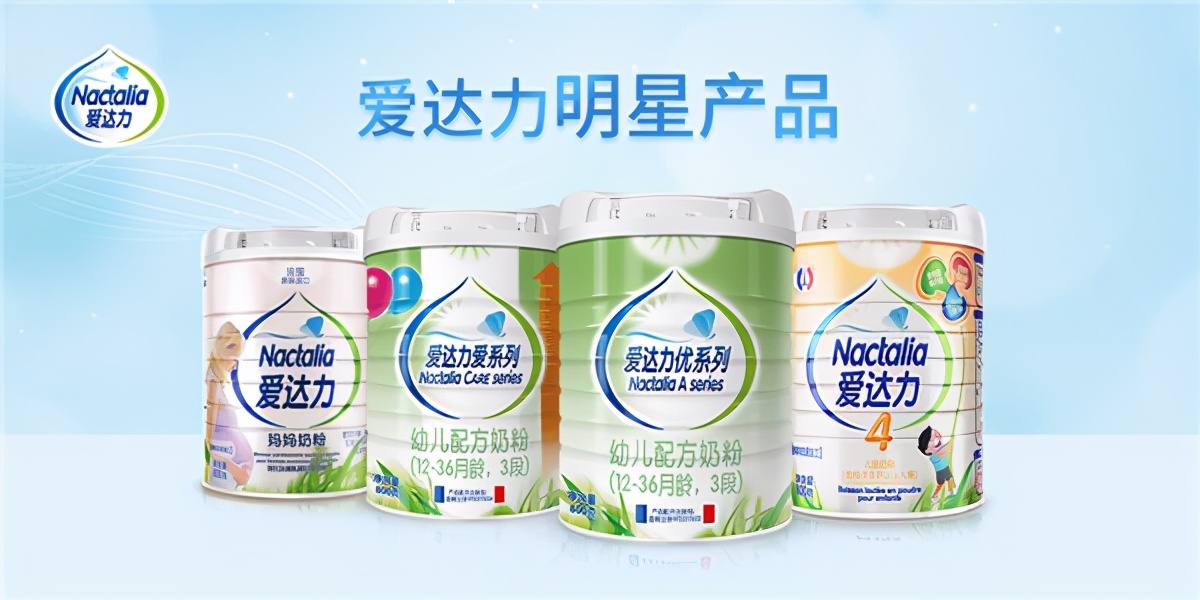 爱达力和君乐宝奶粉谁好,爱达力孕妇奶粉怎么样