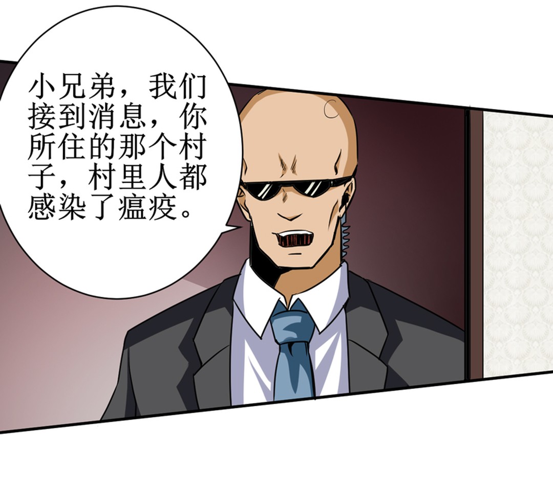 叔侄俩打赢了架，没想到对方下阴手，赖以为生的小店被火烧得精光