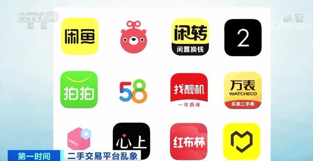 闲鱼被举报售假封七天怎么处理,闲鱼老是提示违规售假