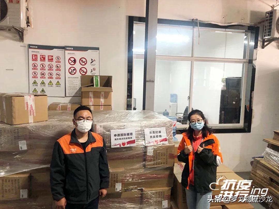 申通快递驰援上海抗疫,申通支援武汉