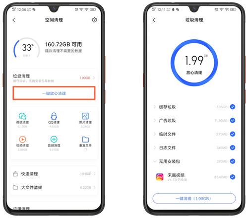 vivo手机拍照技巧和使用方法,vivoxnote使用技巧