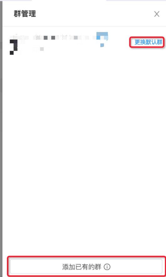 钉钉项目汇总,钉钉群里怎么加人