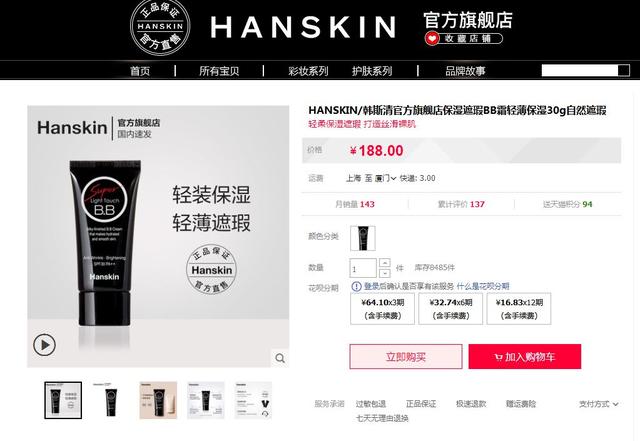 沈梦辰化妆后皮肤图,沈梦辰黑妹化妆