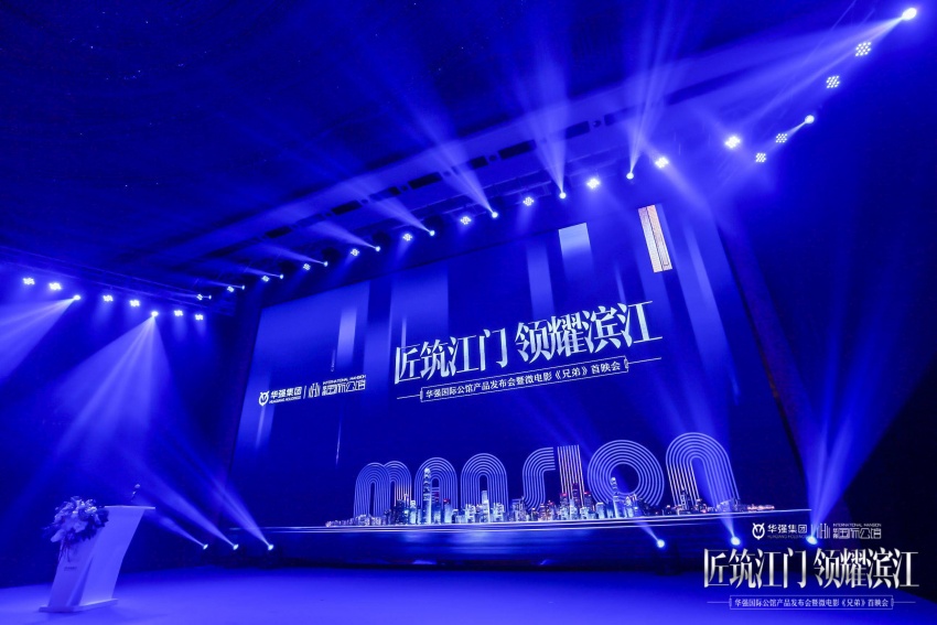 华强国际公馆楼盘,江苏华强国际公馆