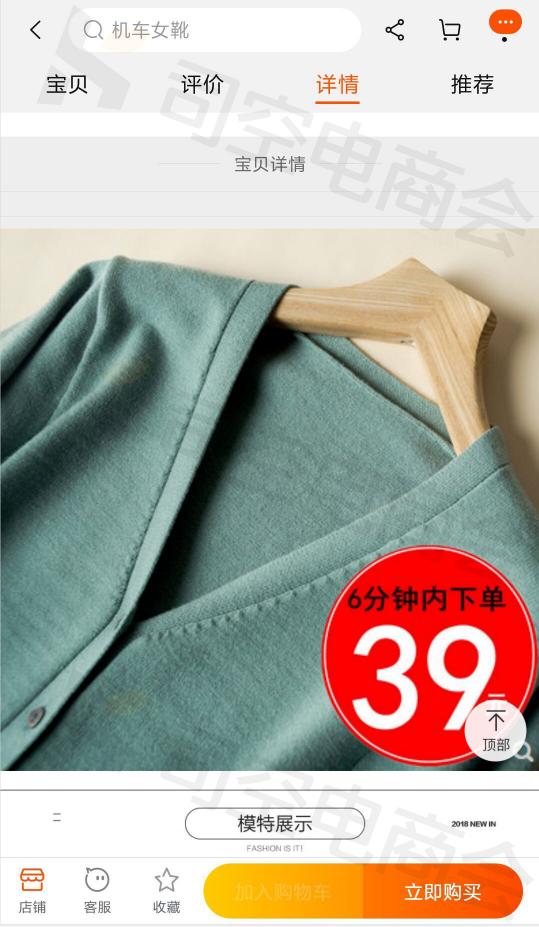 新手做淘宝无货源电商流程,淘宝新品如何提高权重快速出单