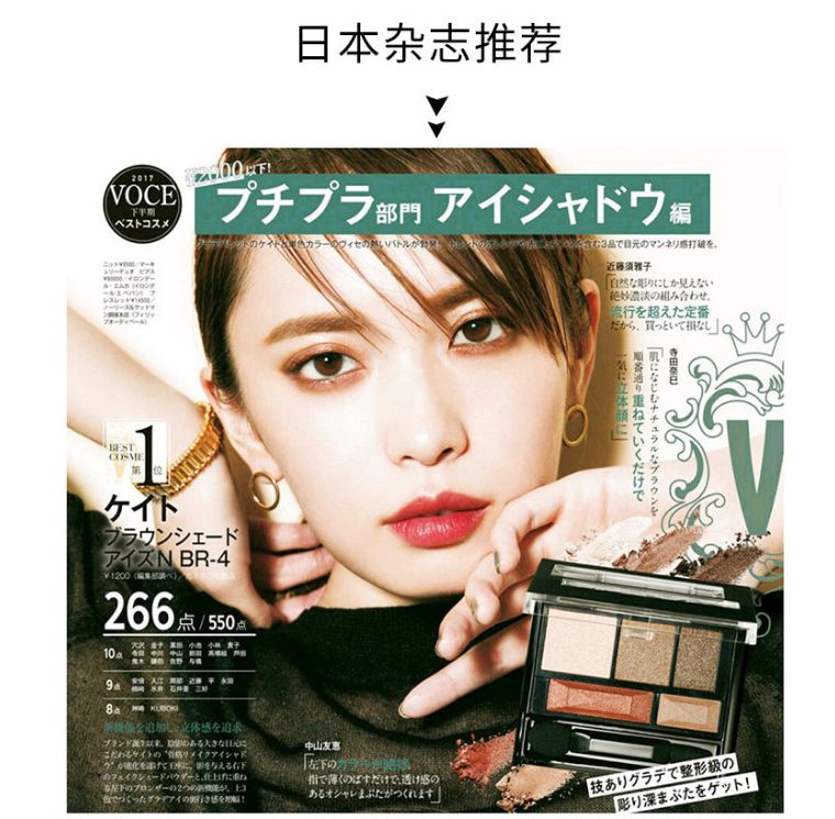 秋冬眼影2022百搭款,秋冬款眼影推荐