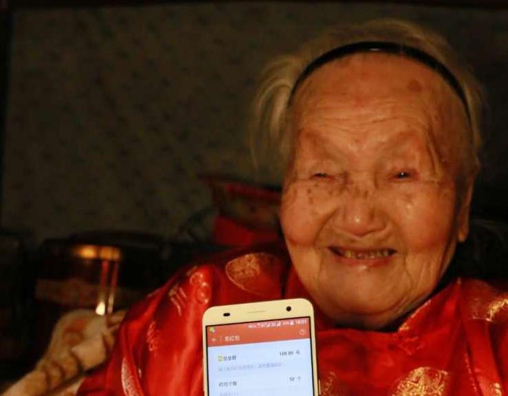 老年人怎样用手机里的微信发红包，具体要怎么操作？