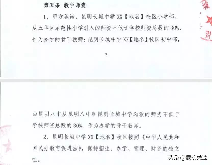 昆明万科学区房小学初中,昆明万科城买房能直接读初中么