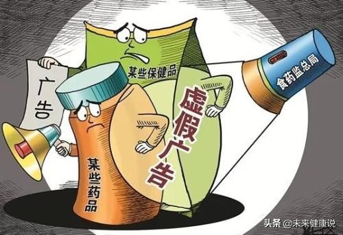 央视辟谣辐射仪,央视曝光养生仪骗局