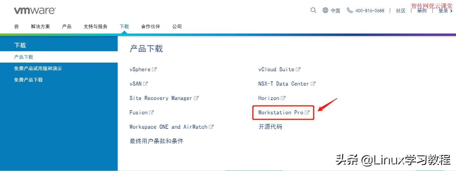 如何在vm虚拟机上安装linux,在vmware中安装kalilinux系统