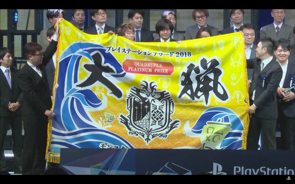 《怪物猎人：世界》夺取三奖称霸PSAwards年度大赏