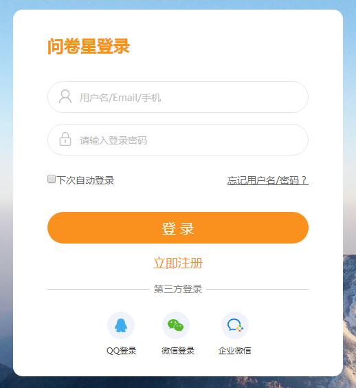 问卷星试卷选择题不自动批改,问卷星怎么批改选择题
