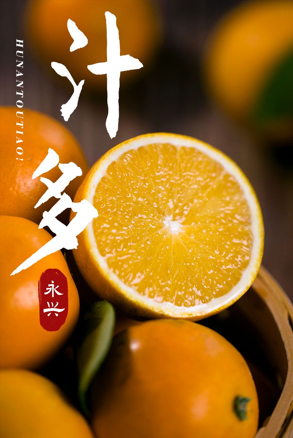 超爽福利暴击！高山神秘“金疙瘩”,甜蜜你的冬天