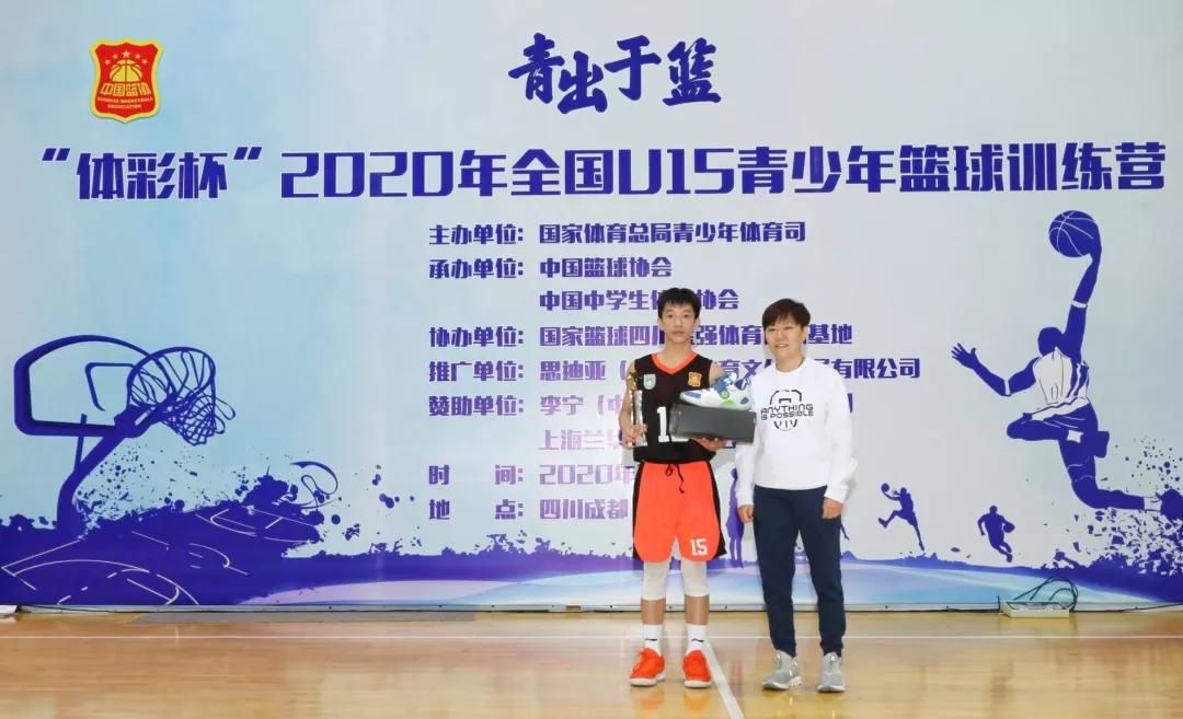 2020年全国u15男篮冬训名单,u15全国青少年男篮总决赛