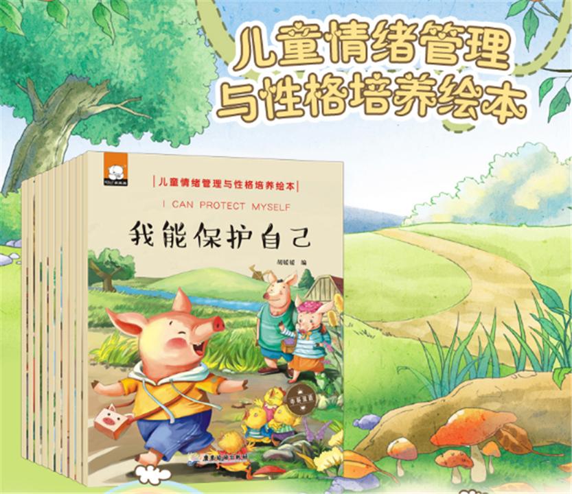 孩子总爱发脾气爱哭如何正确引导,孩子爱发脾气一说就哭没耐心