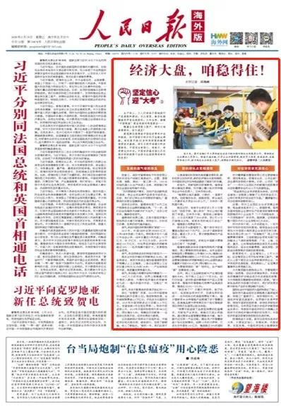 最近几年舆论热点,最近半年新闻热点