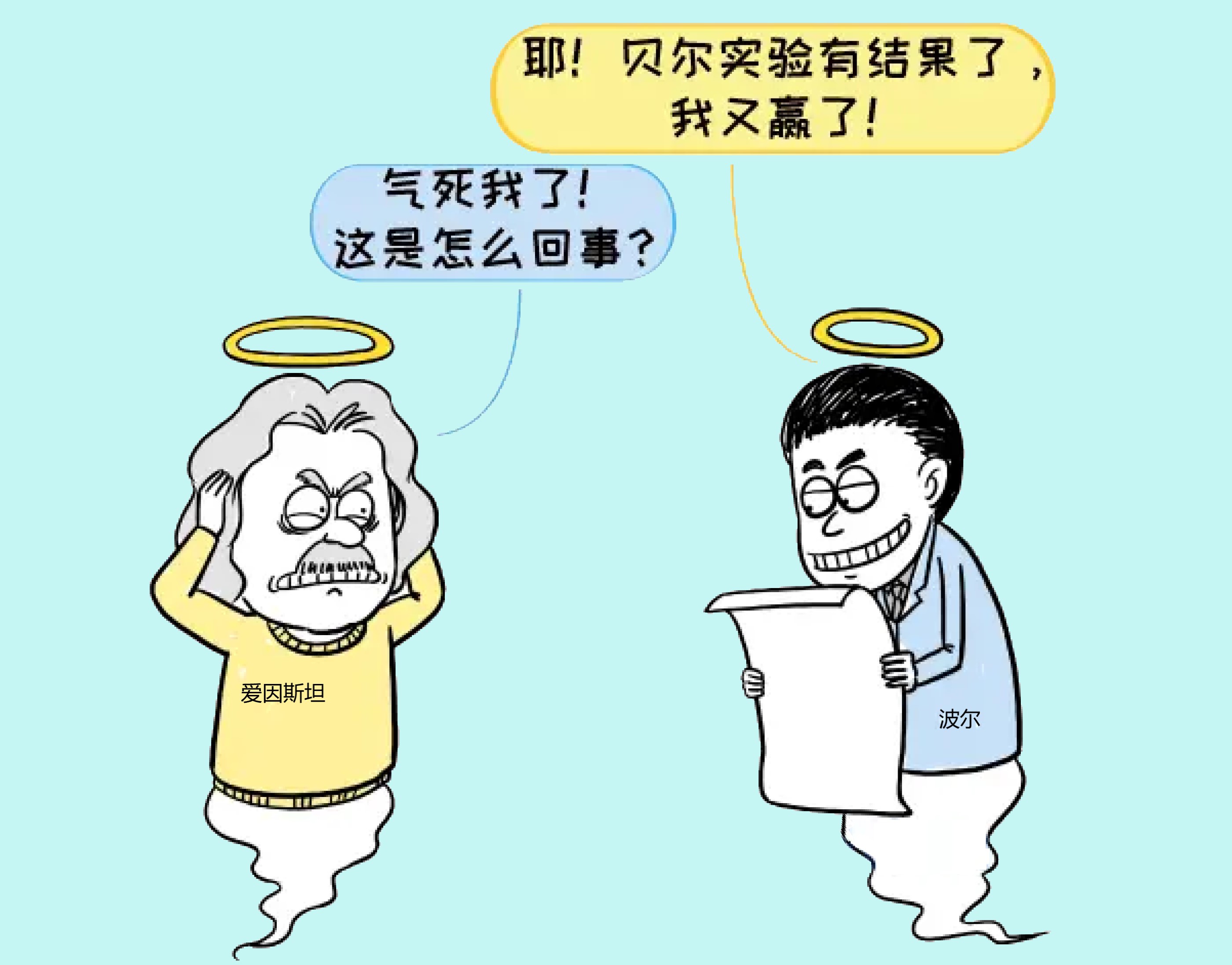 爱因斯坦最后说上帝掷骰子了吗,爱因斯坦上帝不掷骰子是什么意思