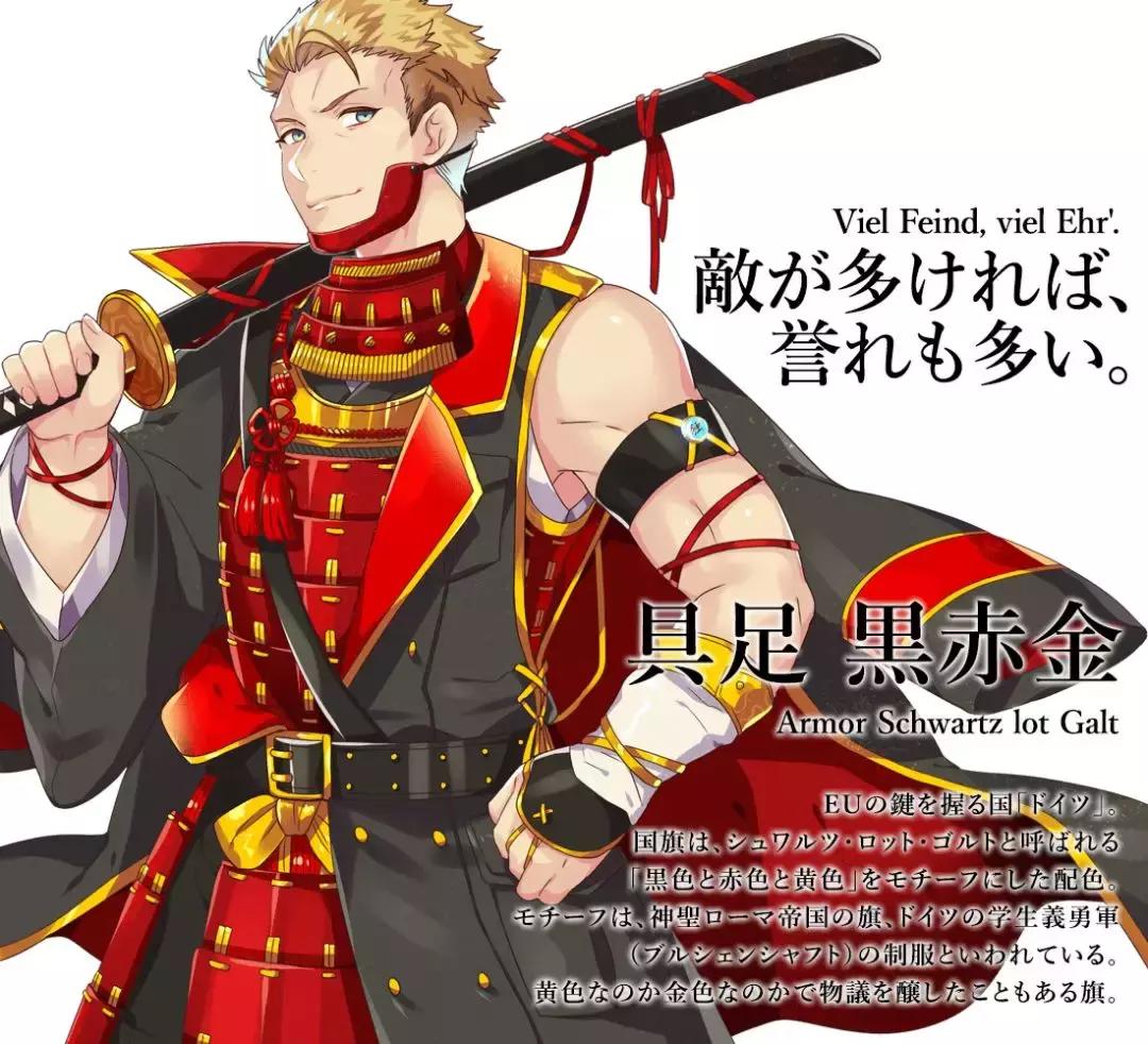 万物皆可拟人化超帅,万物皆可拟人化日本动漫人物