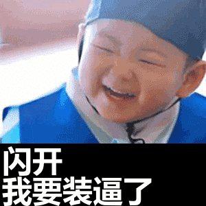 三国志战略版关羽白眉所向披靡,青龙偃月刀关羽三国志战略版