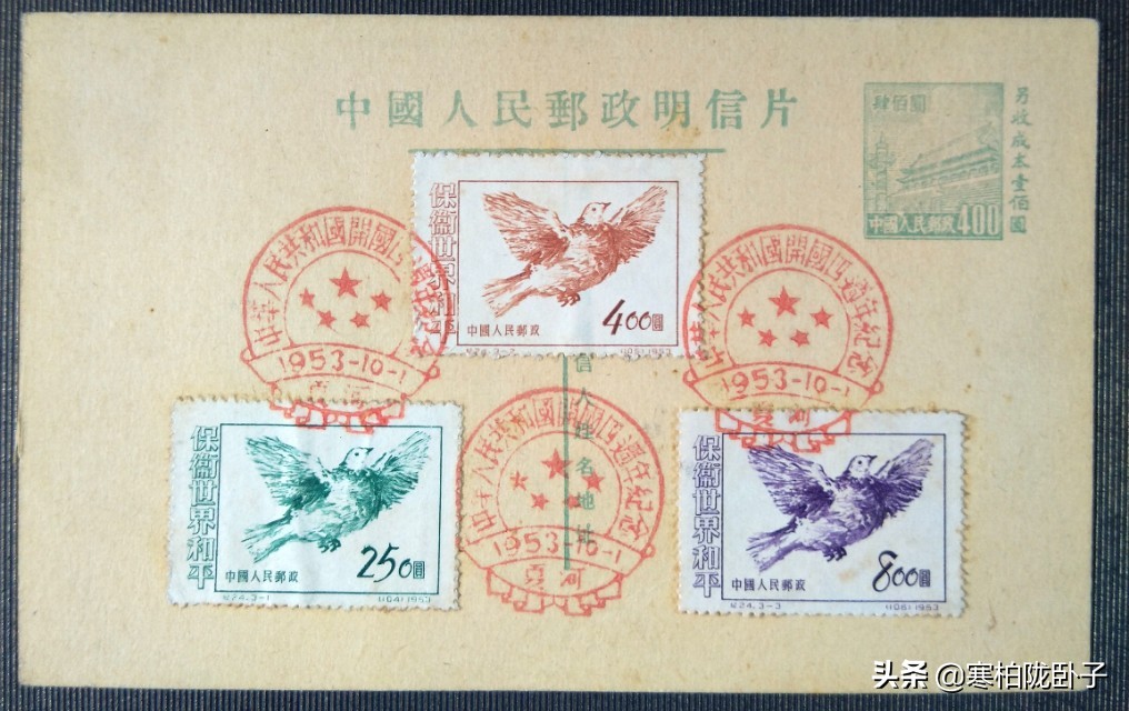 现在的邮市怎样,邮市真能恢复吗