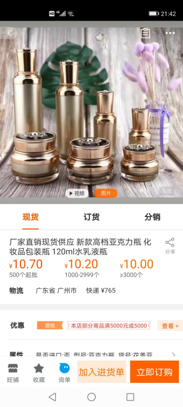 平台直播带货靠谱吗,直播带货的利与弊及规范发展