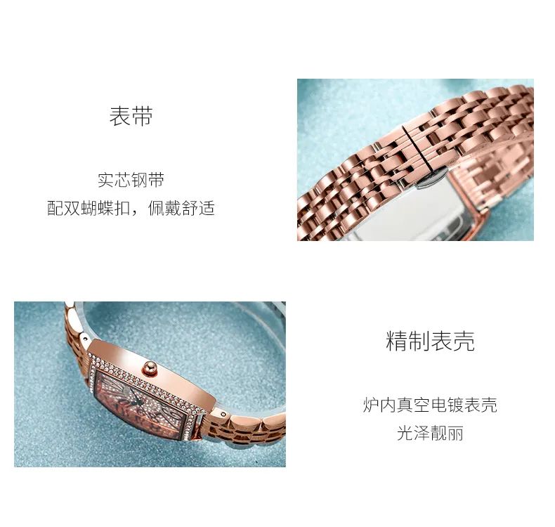 TOPHILL拓非旗舰店,拓非手表星遇系列