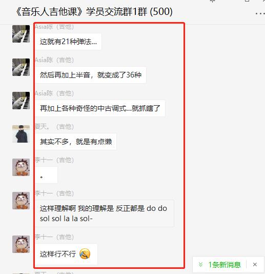 零差评！销量与口碑齐飞！《音乐人吉他课》实体书已发货