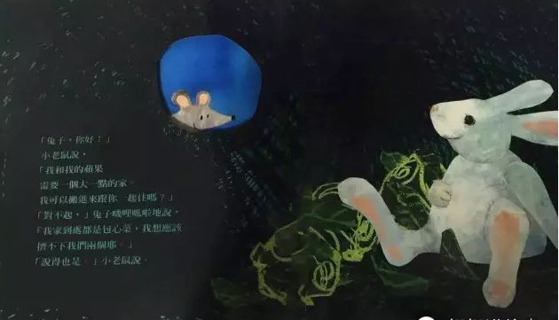 绘本小老鼠搬家图片,小老鼠找新家绘本视频阅读